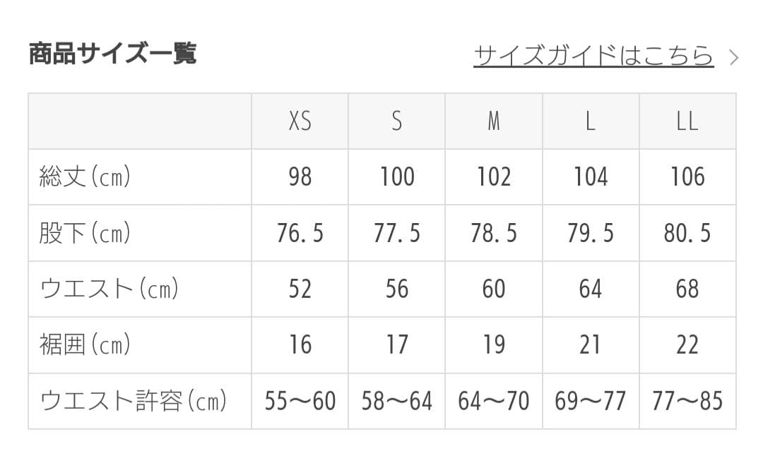 【匿名配送】【新品未使用】SUKALA ヨガ リブトレンカレギンス Lサイズ