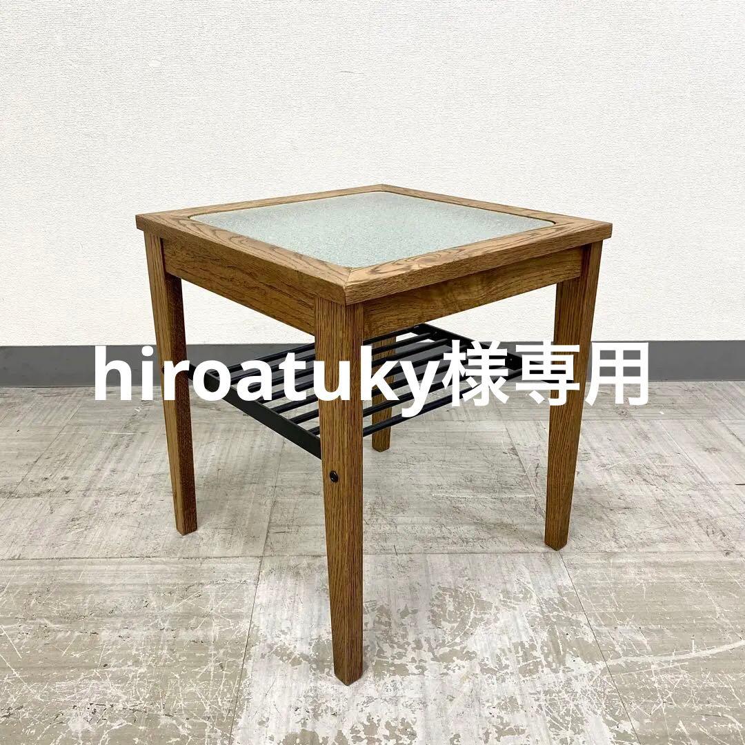 展示アウトレット品 CRASH GATE ZINRO SIDE TABLE