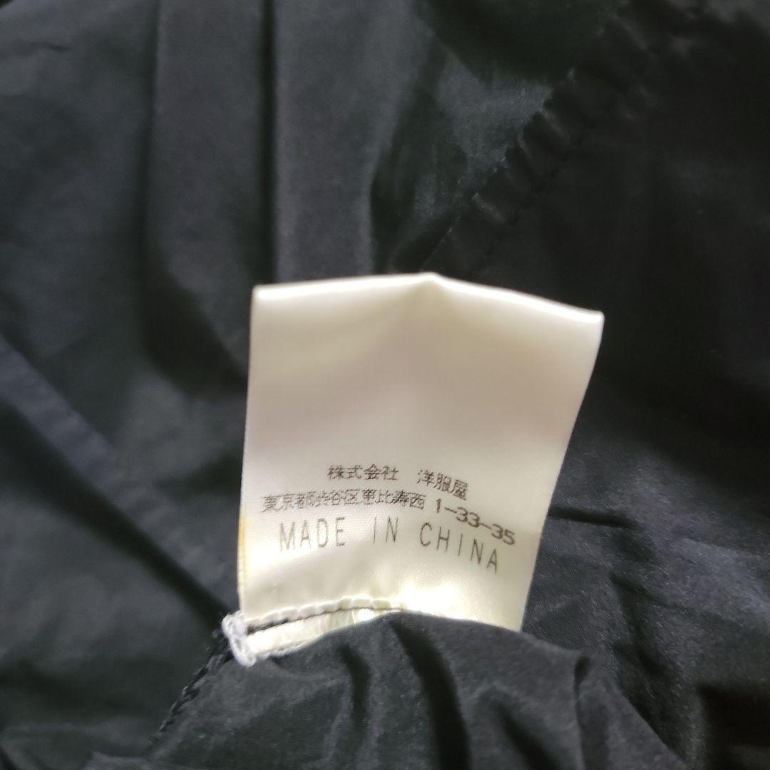 チ*チ様 シズカコムロ4298 ナイロンコート