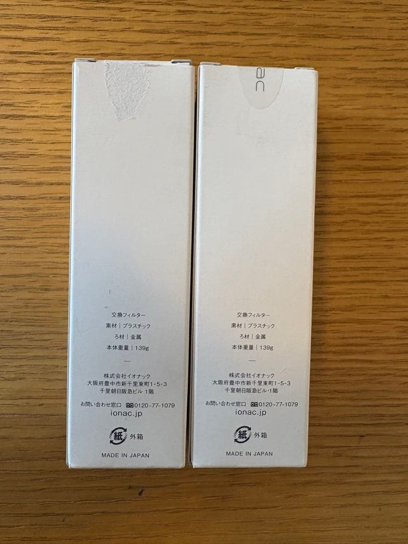 ionac イオナック 交換フィルター