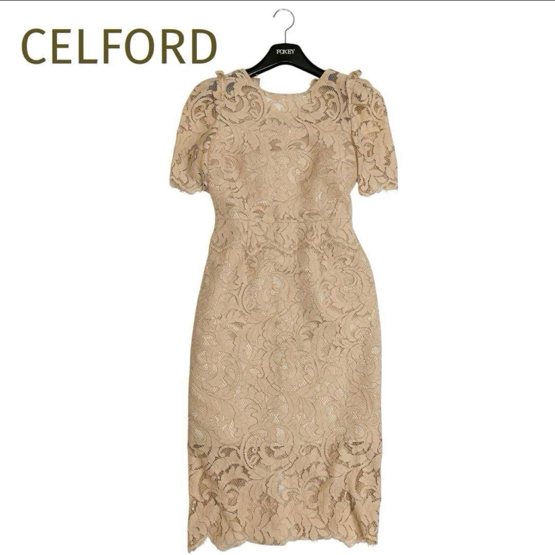 メルカリ祭限定価格　CELFORD ワンピース36