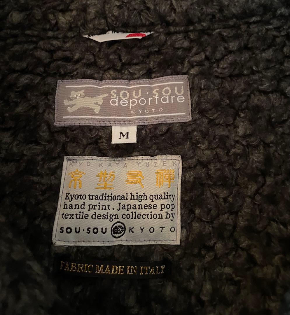 SOU.SOU deportare BIKE フ-ドベスト　M