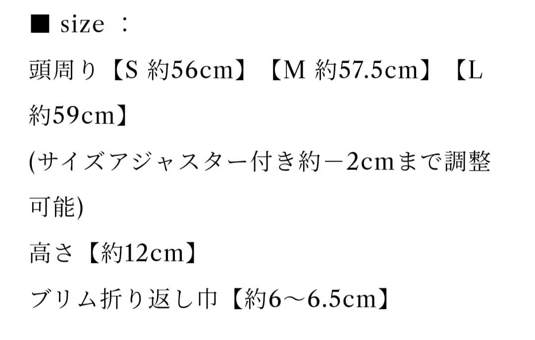 みて◎えん帽◎黒◎帽子◎mite