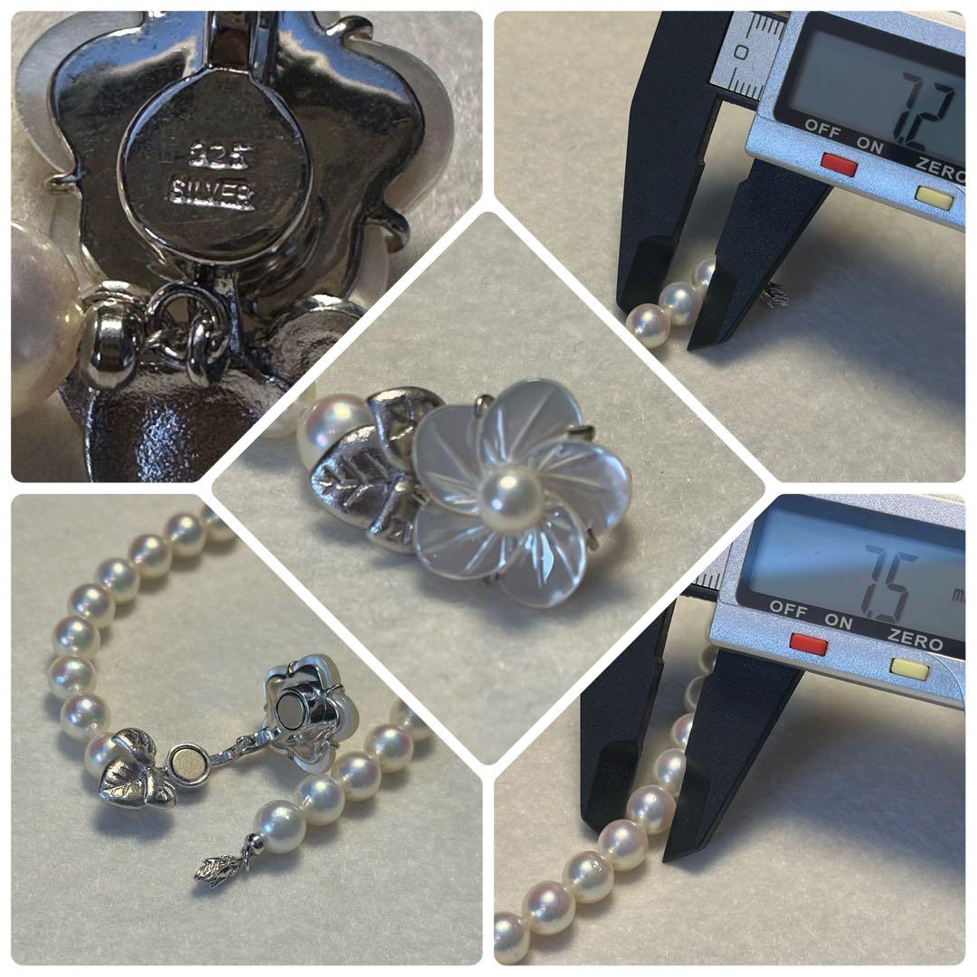 テリ最強 花珠級 アコヤ真珠　パール ネックレス 45cm 2way 留花