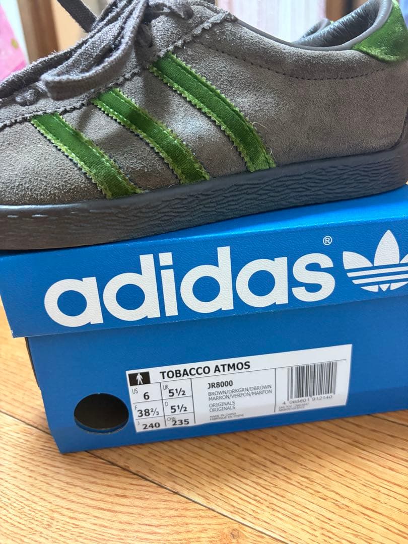 adidas TOBACCO atmos “Nenrin” BROWN 24cm