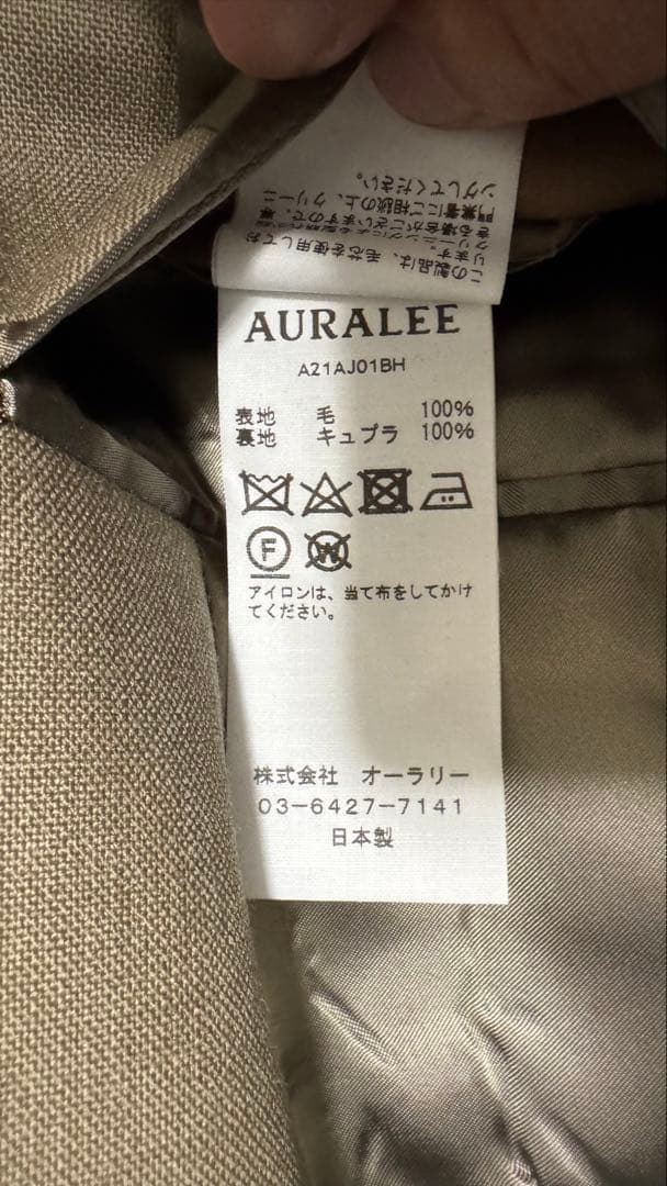AURALEE BLUEFACED WOOLジャケット