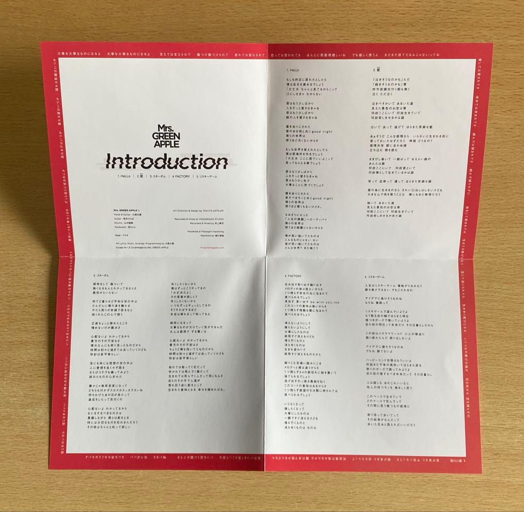 【限定品】ミセス　サイン入りポスターとシリアルナンバー入りCDセット