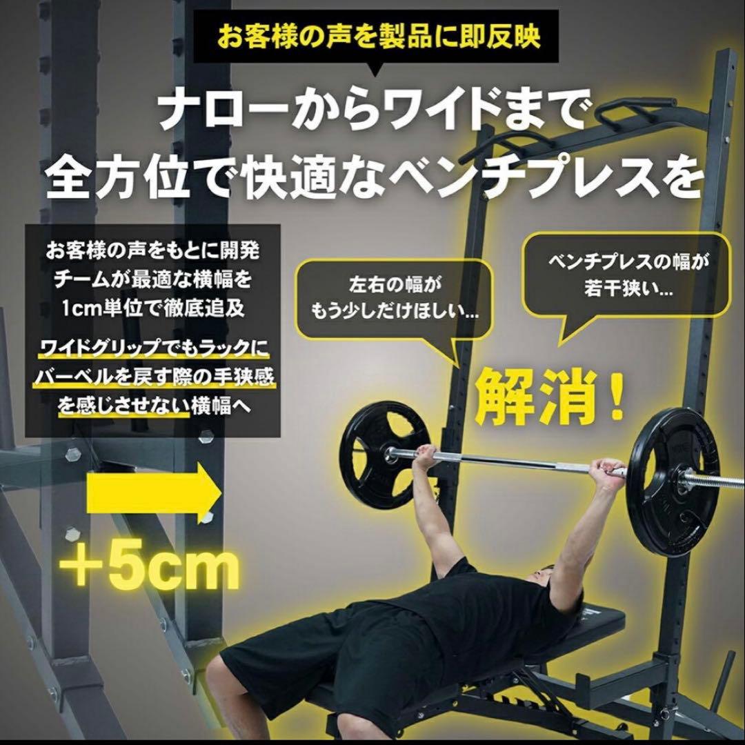 STEADY ハーフラック　懸垂、ディップス、サポート付