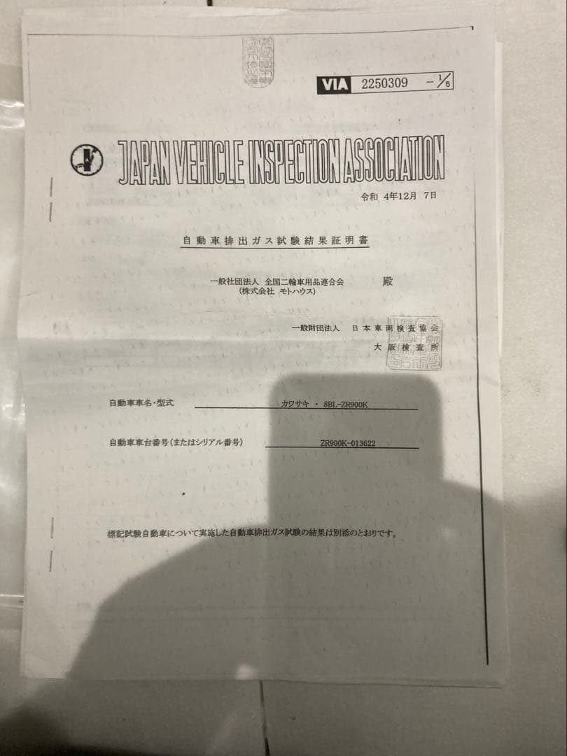 PMC ARCHI Z900RS 8BL 1ピースショート管マフラー　ブラック