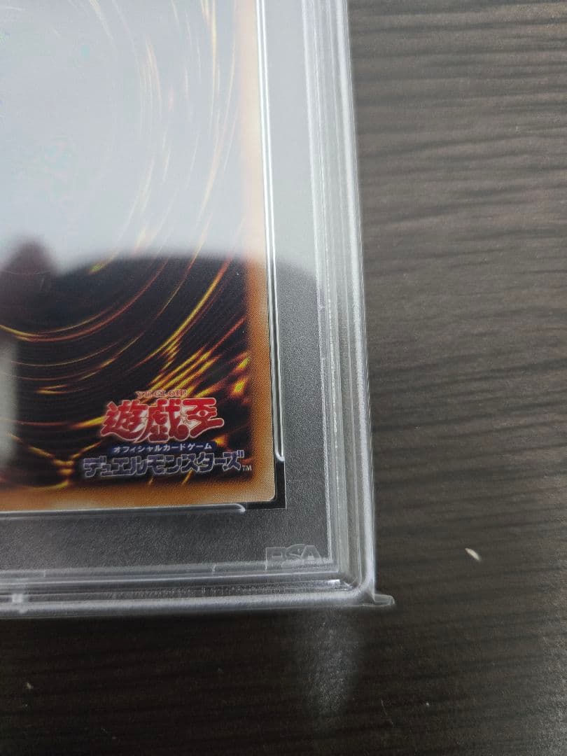 王家の眠る谷ネクロバレー ウルパラ PSA10