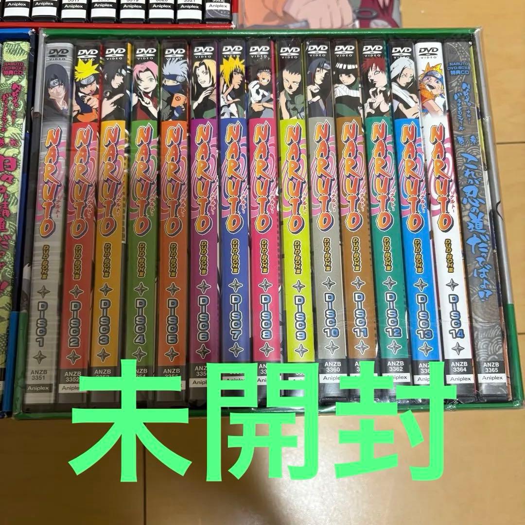 NARUTO DVD BOX完全限定生産版１〜３セット ３は未開封