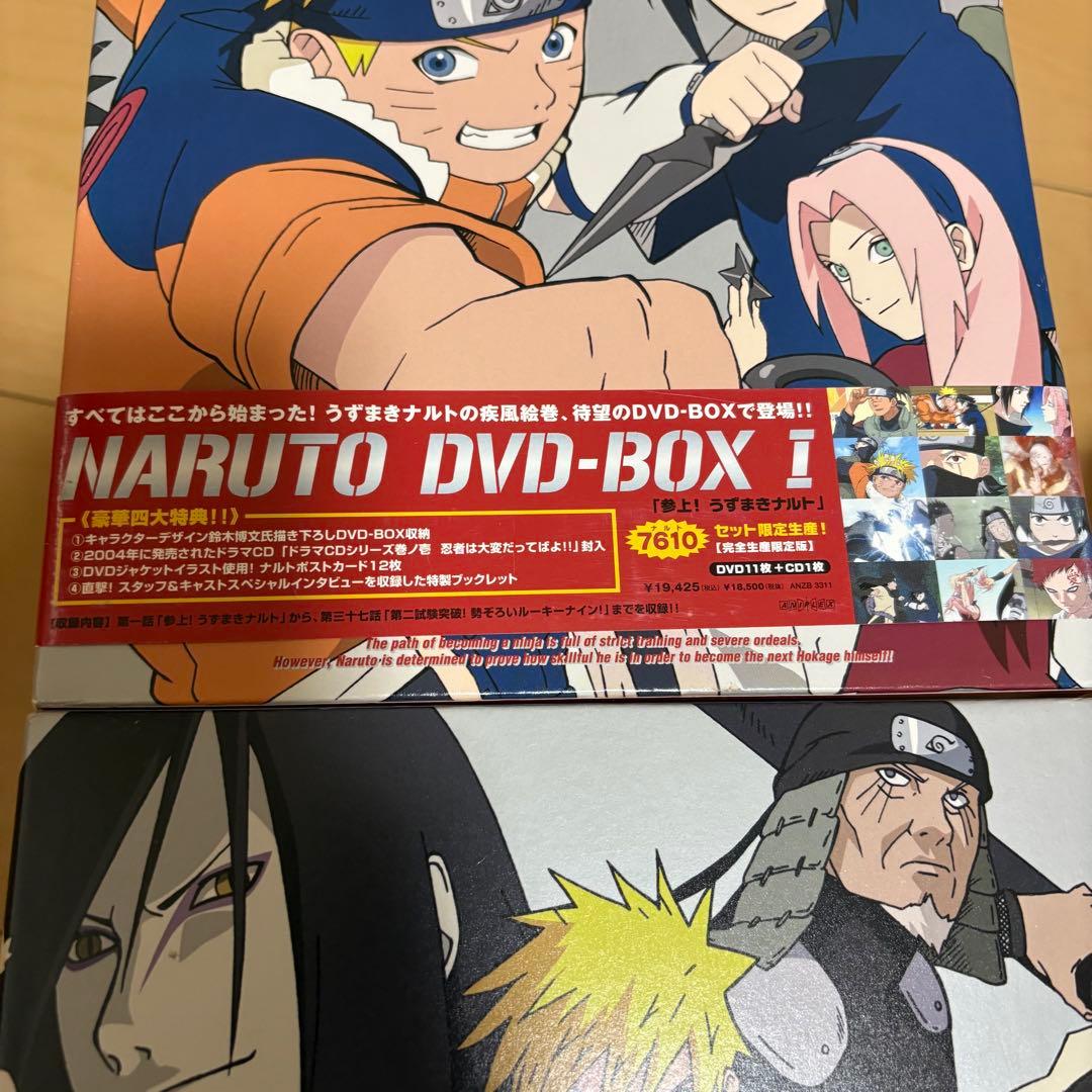 NARUTO DVD BOX完全限定生産版１〜３セット ３は未開封