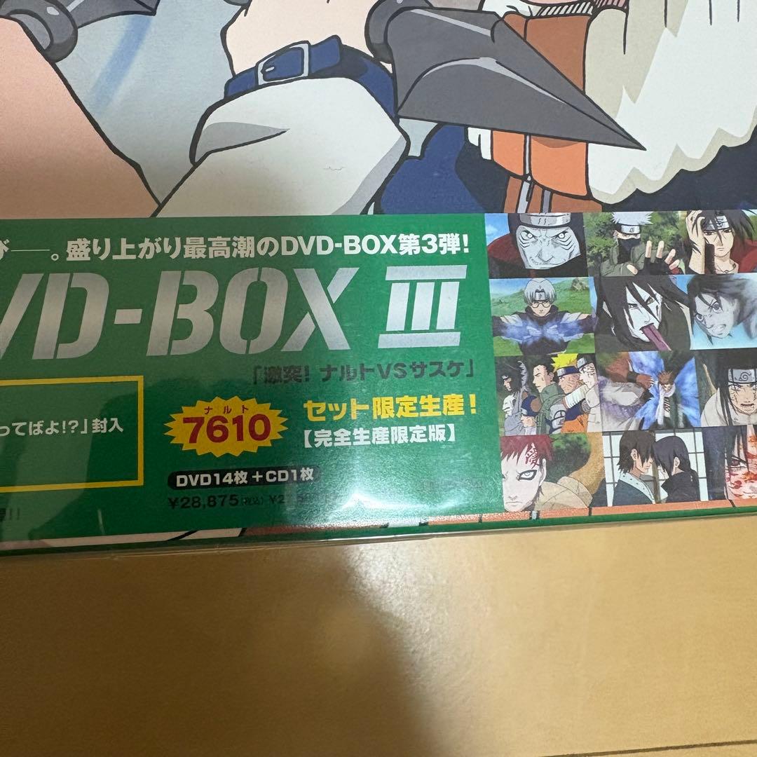 NARUTO DVD BOX完全限定生産版１〜３セット ３は未開封
