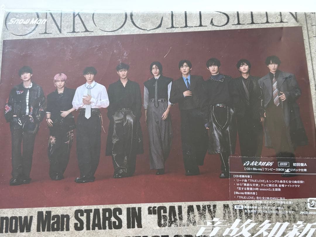 Man 温故知新 3形態セット