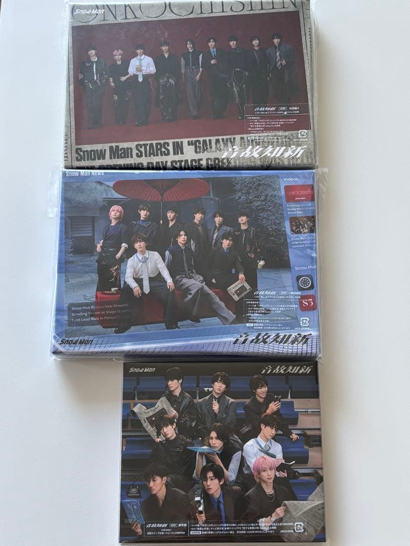 Man 温故知新 3形態セット