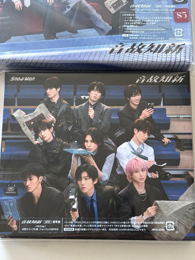 Man 温故知新 3形態セット