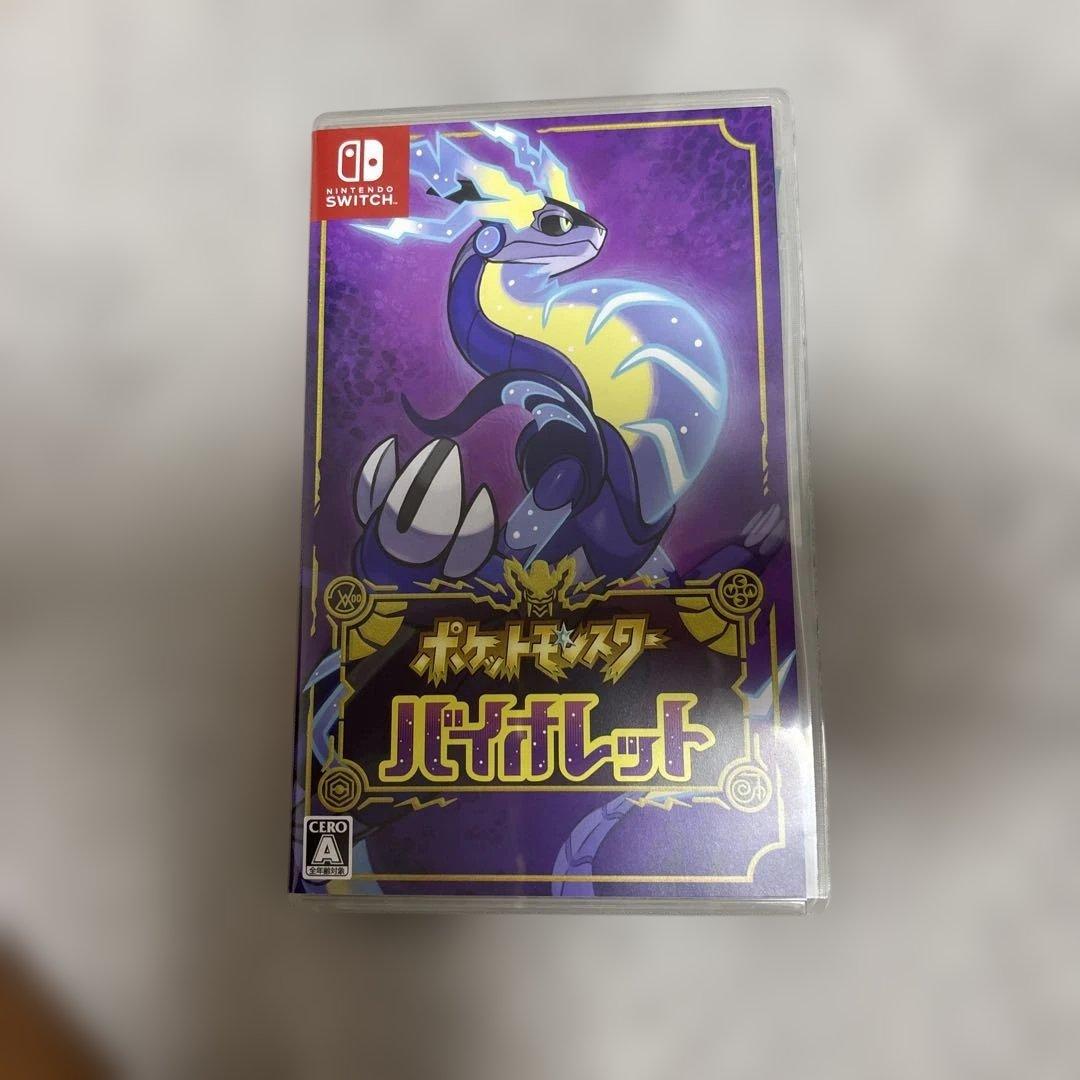 ポケットモンスター バイオレット・スカーレット・シールド3本セット