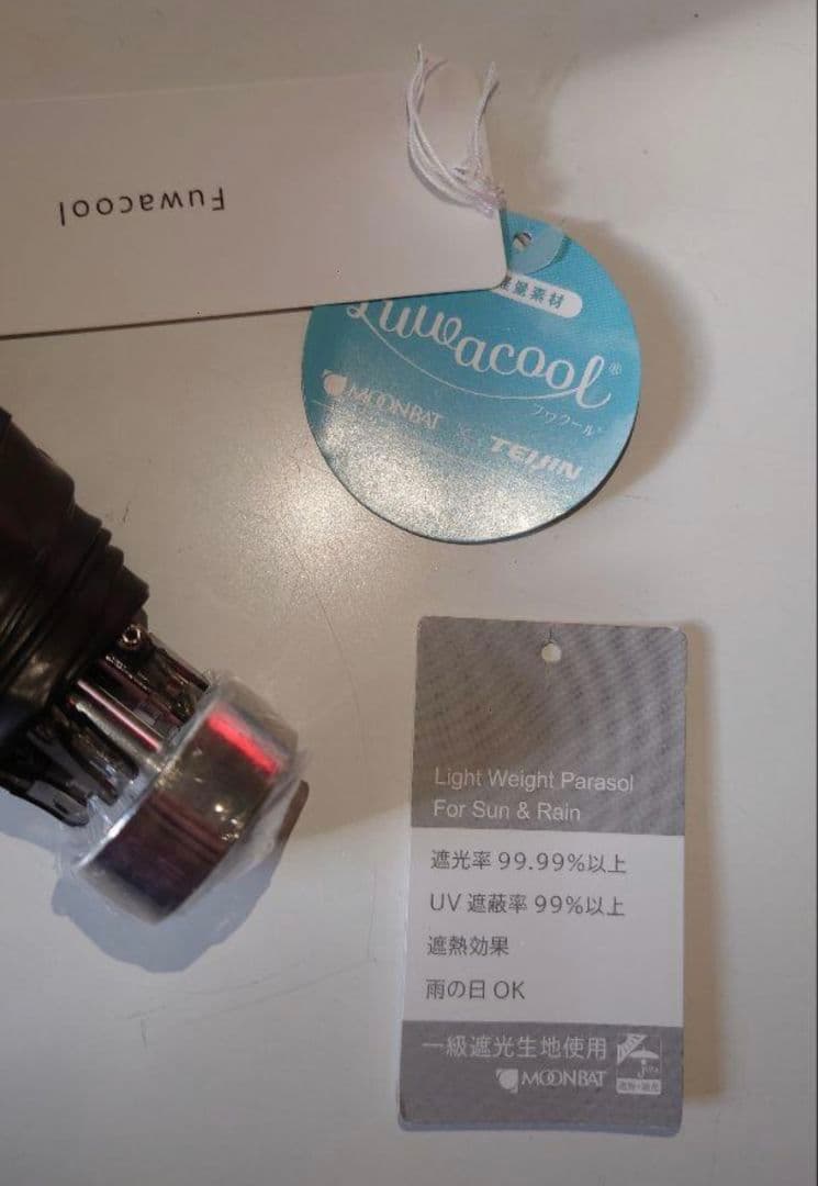 １、フワクール　晴雨兼用日傘　黒、ネイビー、フリル　ムーンバット