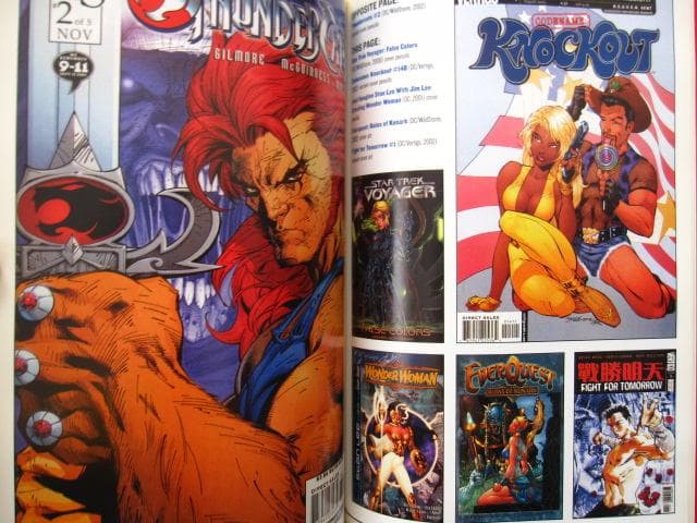 アート・デザイン・音楽 Wizard Millennium Edition: Jim Lee