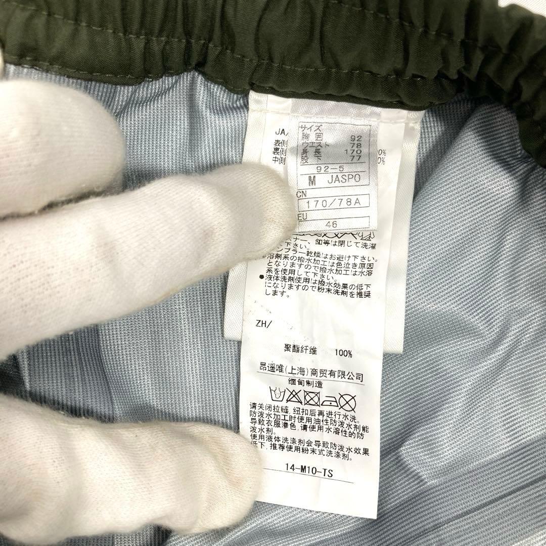 1535N9パ 未使用 ONYONE オンヨネ スキーウェアメンズ Ｍ 上下