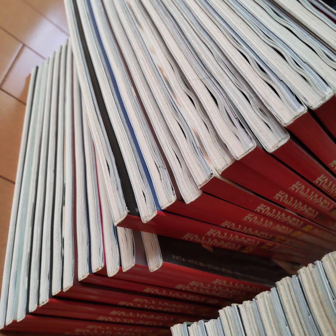 ボクシングマガジン　1995-1998　➁　辰吉、飯田、薬師寺、フォアマン