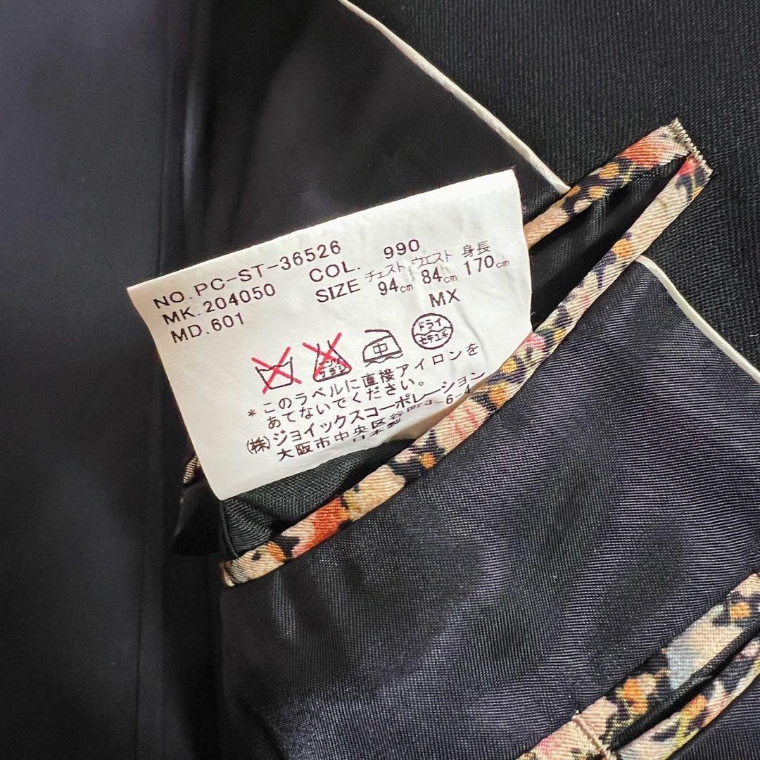 美品　ポールスミス コレクション スーツ セットアップ　花柄　ブラック　MX