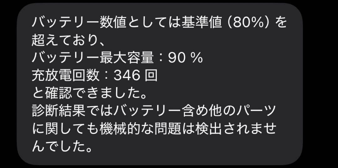 iPad Pro 11インチ 第1世代Wi-Fi+Cellular 256GB