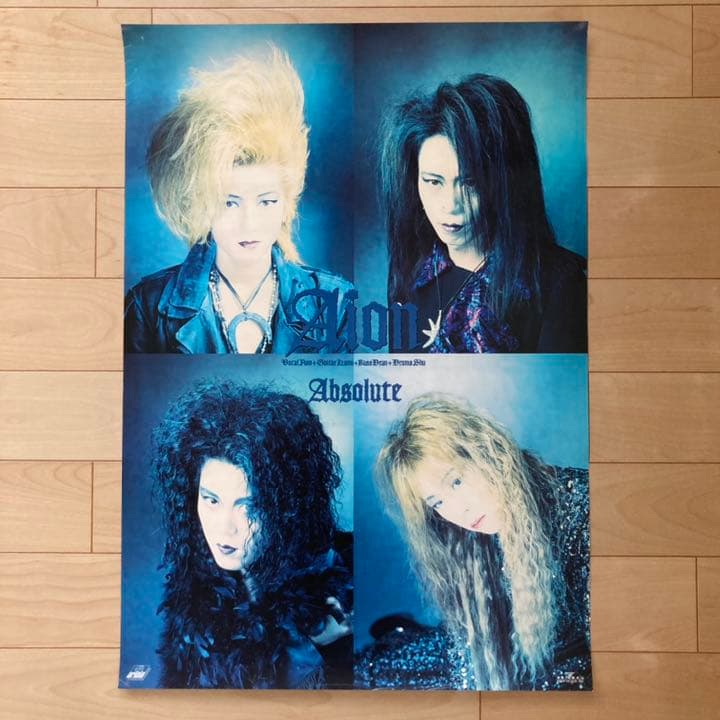 超レア‼️ AION アイオン　ポスター