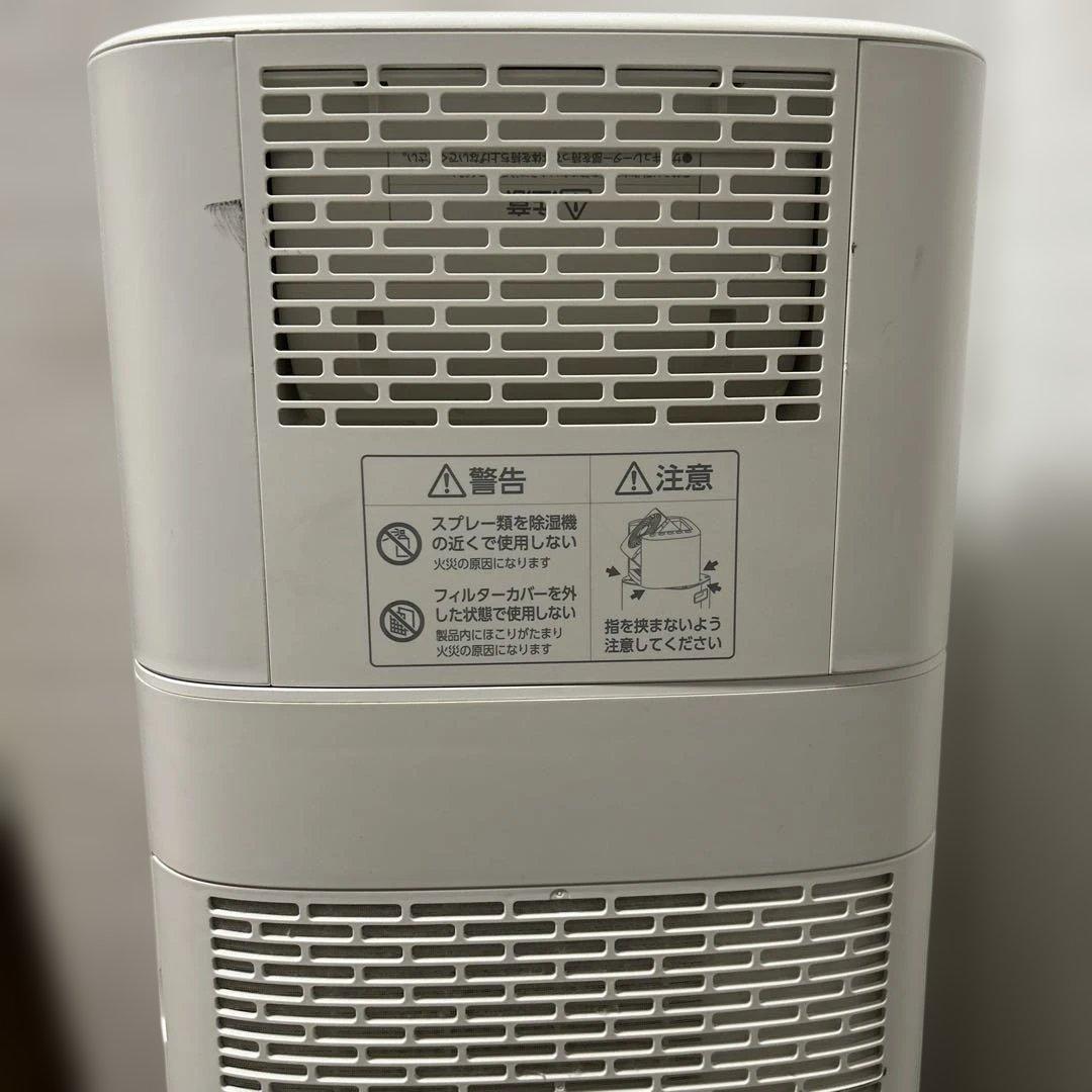 KIJDC-P60-W サーキュレーター衣類乾燥除湿機 2024年製