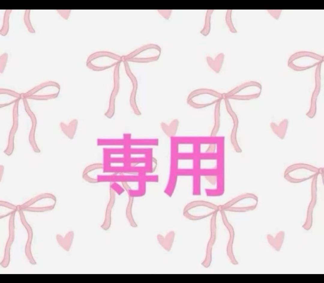 かわいいミッキーさん専用