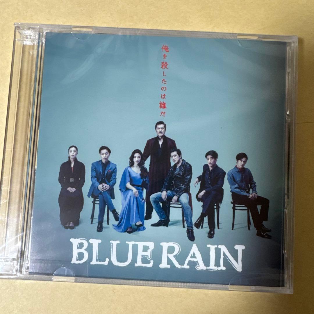 BLUE RAIN DVD & 特典DISC セット