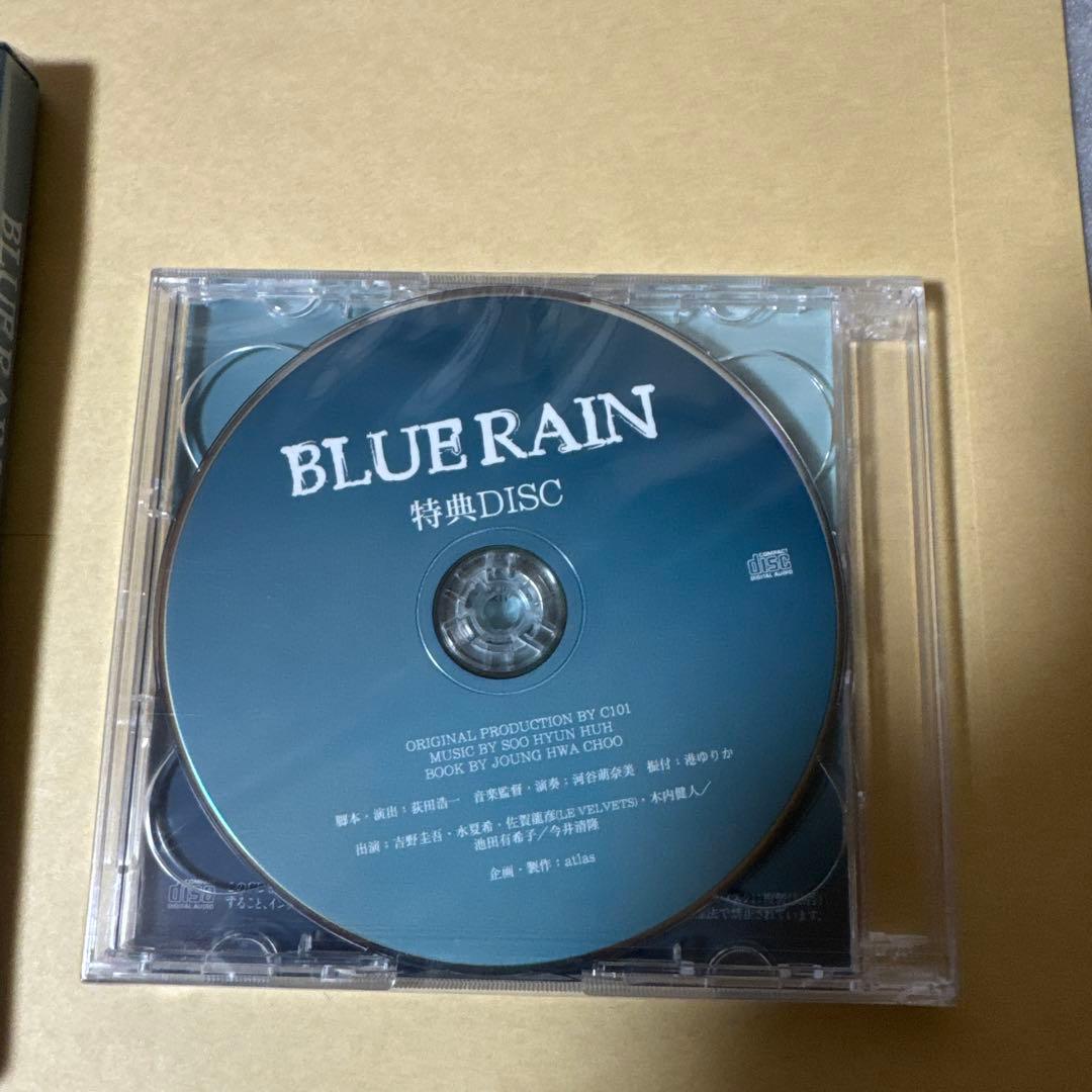 BLUE RAIN DVD & 特典DISC セット