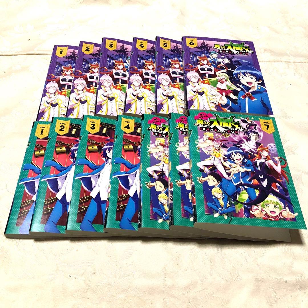 魔入りました！入間くん　1期+2期　DVD13巻セット