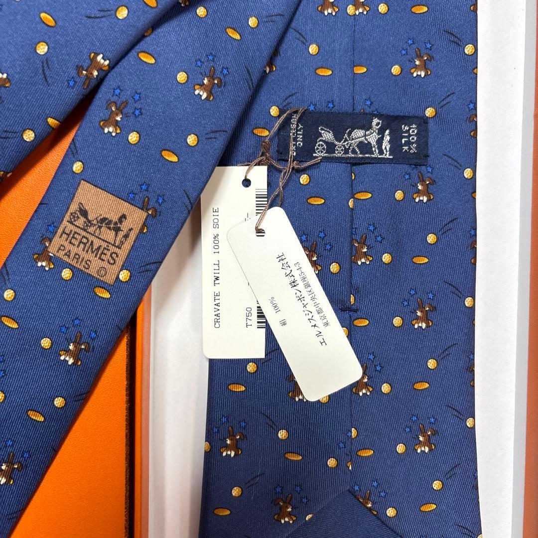 ネクタイ エルメス 未使用タグ付き 保管品 紺