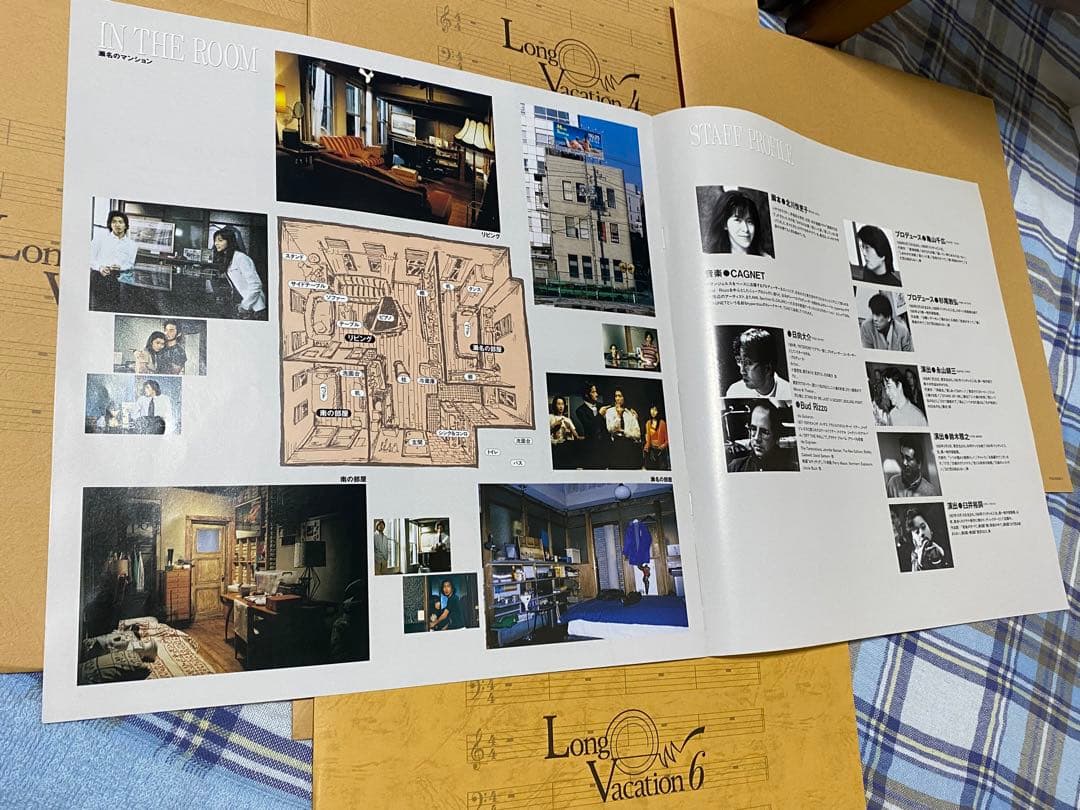 ロングバケーション LD-BOX 7枚組