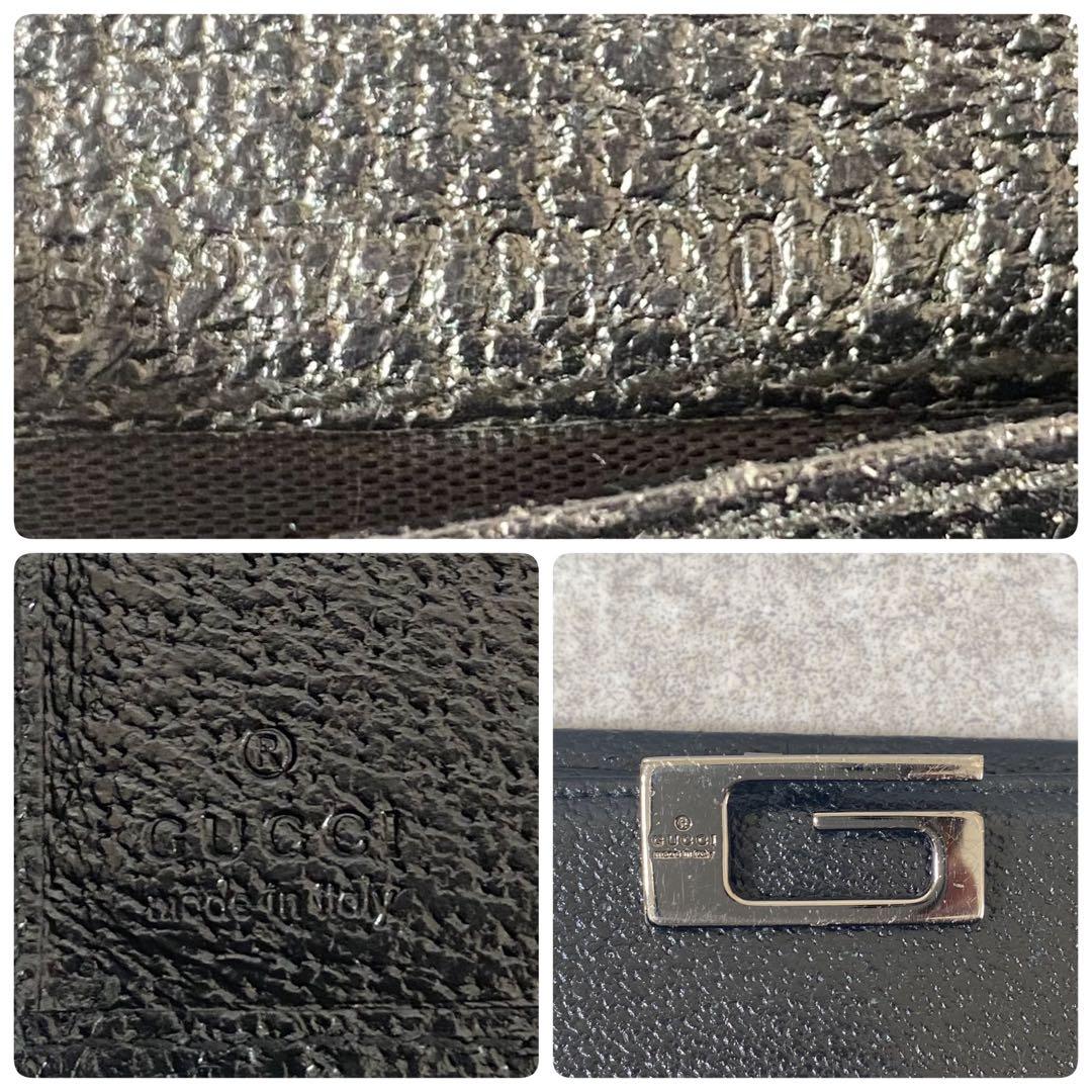 極美品 未使用級　GUCCI グッチ レザー 長財布 ブラック 黒　ロゴ金具