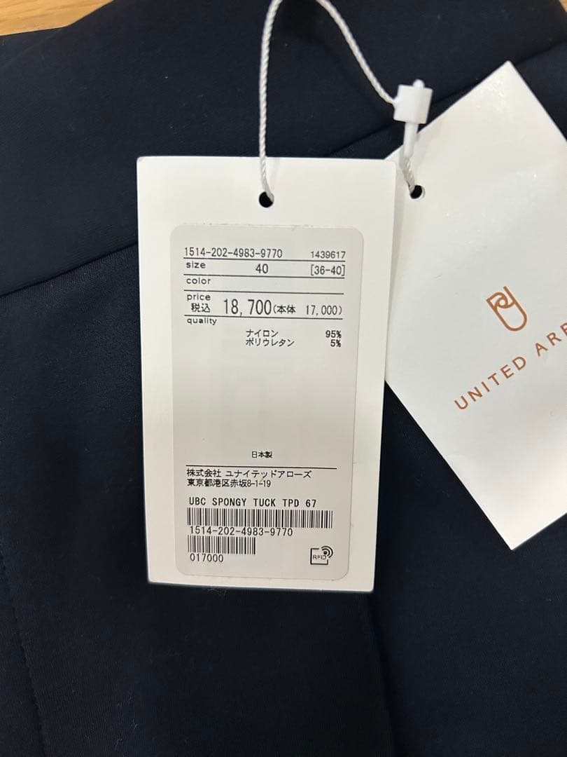 新品未使用 ユナイテッドアローズ SPONGYタックテーパードパンツ L