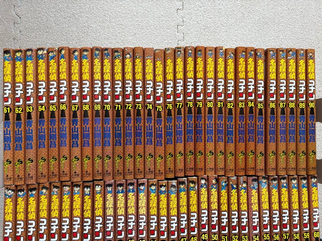 ♪名探偵コナン 1〜90巻 青山剛昌 小学館 少年サンデーコミックス☆
