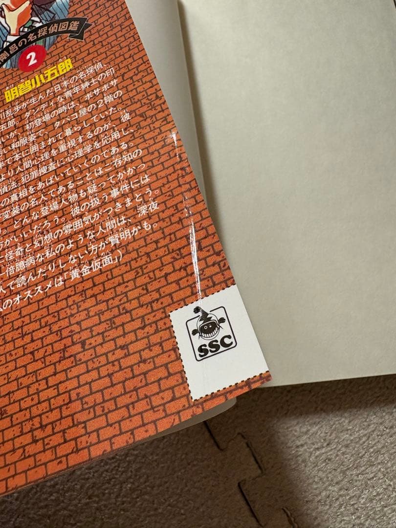 ♪名探偵コナン 1〜90巻 青山剛昌 小学館 少年サンデーコミックス☆