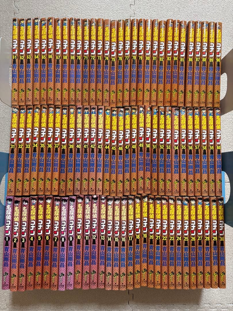 ♪名探偵コナン 1〜90巻 青山剛昌 小学館 少年サンデーコミックス☆