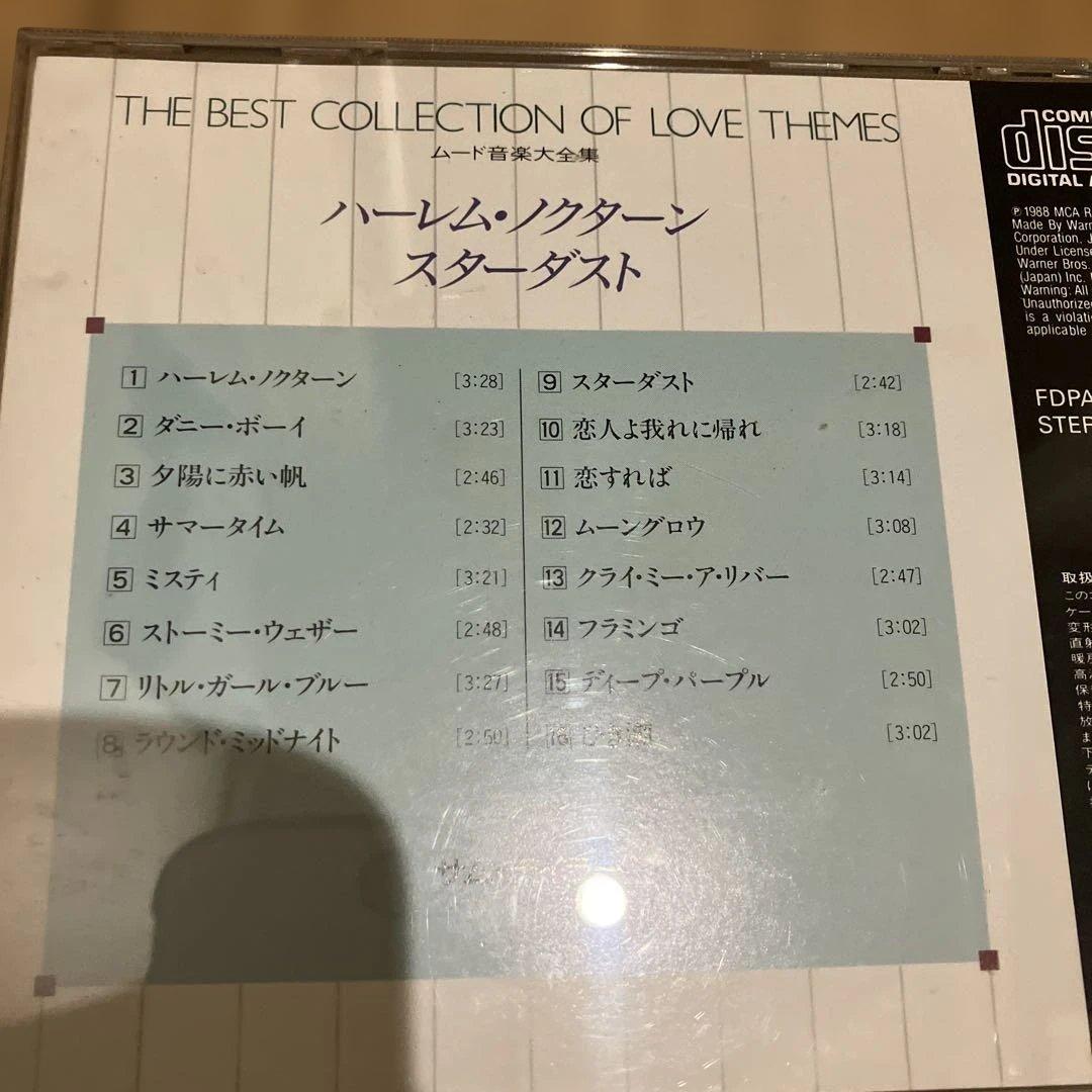 モリッツ・アウフ・デン・ウィンター CD 15枚セット　映画音楽