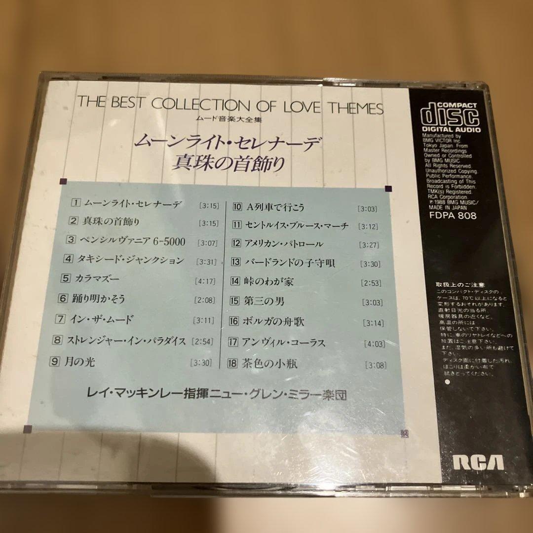 モリッツ・アウフ・デン・ウィンター CD 15枚セット　映画音楽