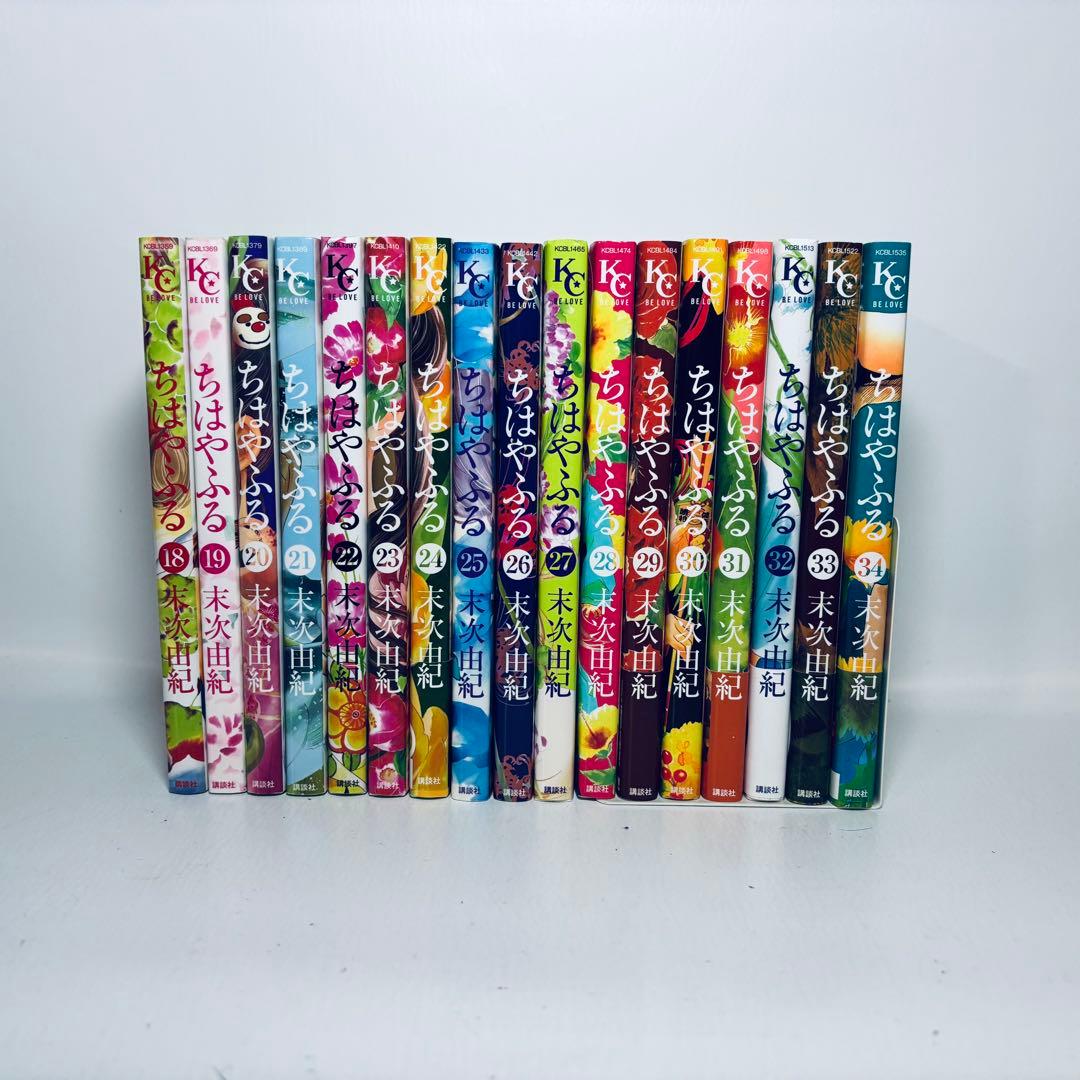 ちはやふる　全50巻セット