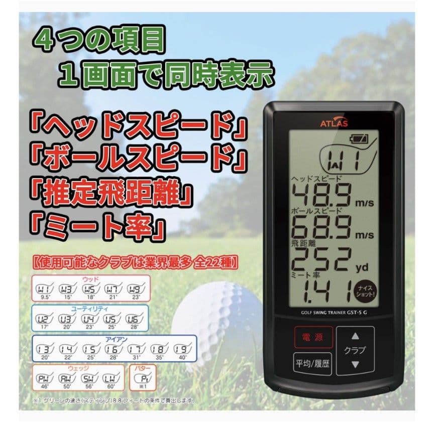 ゴルフスイングトレーナー GST-5 G