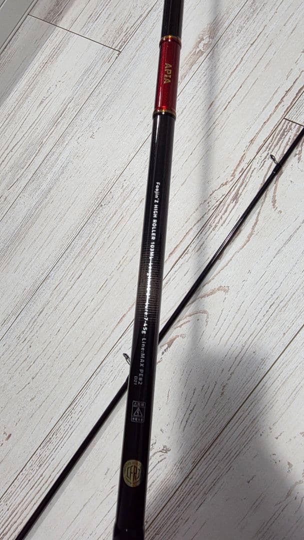 5代目 Foojin'Z HIGH ROLLER 103ML