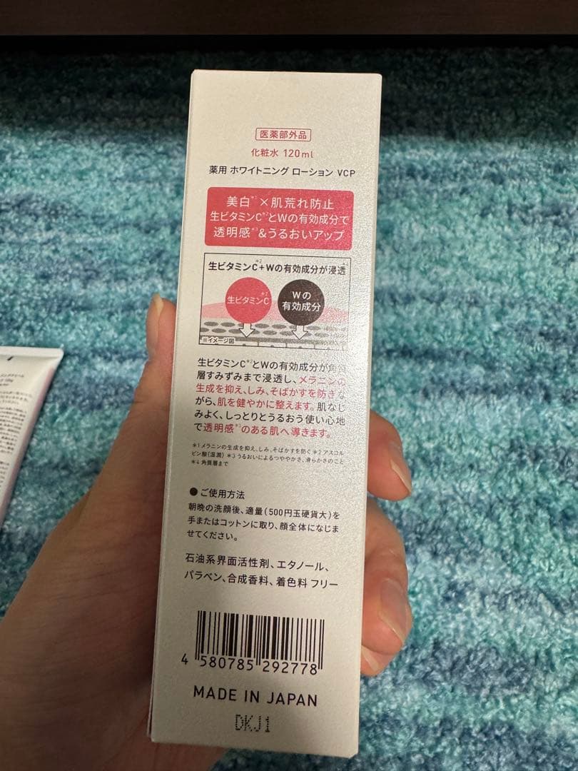 【新品】Yunthスキンケアセット　クレンジング、ローション、クリーム