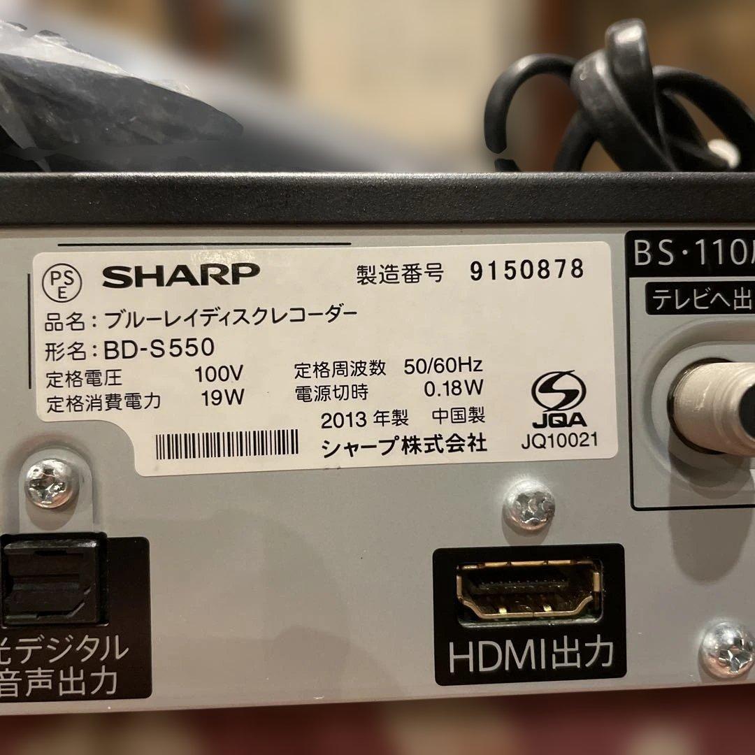 SHARP AQUOS BD-S550 12倍録 500G 新品リモ付フル装備！