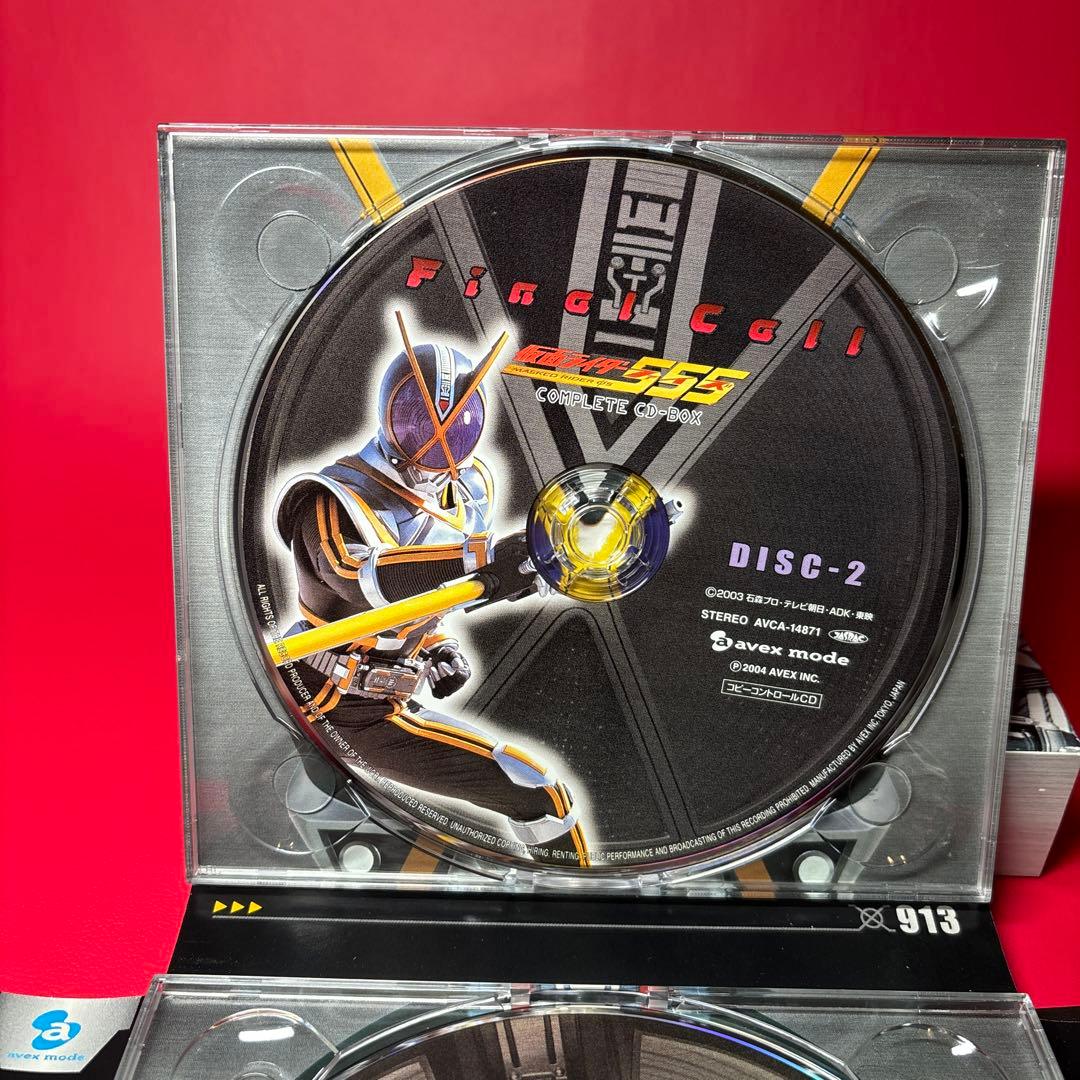 【CD】仮面ライダー555(ファイズ)」COMPLETE BOX