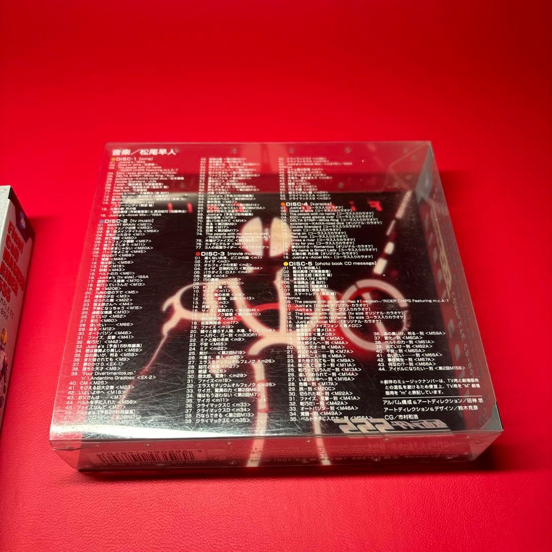 【CD】仮面ライダー555(ファイズ)」COMPLETE BOX