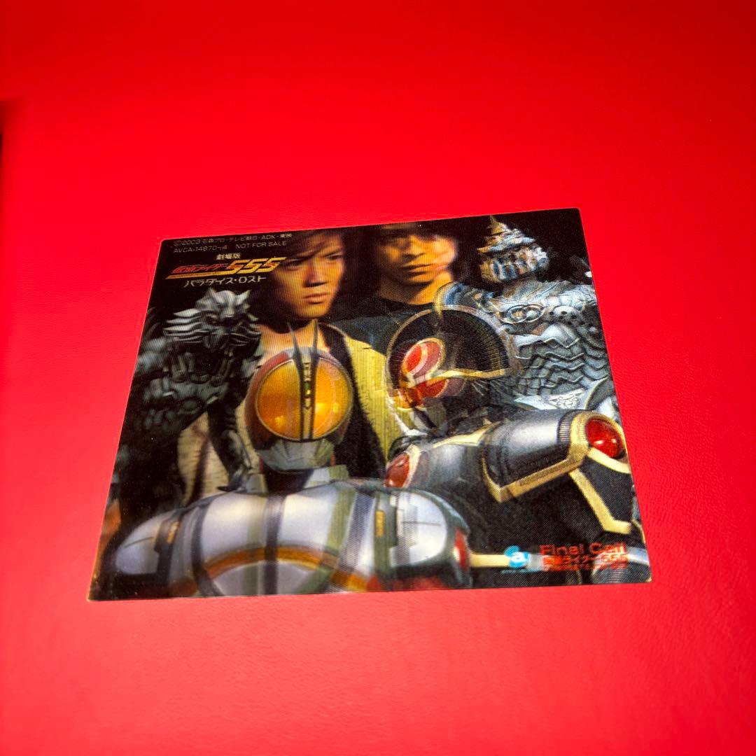 【CD】仮面ライダー555(ファイズ)」COMPLETE BOX